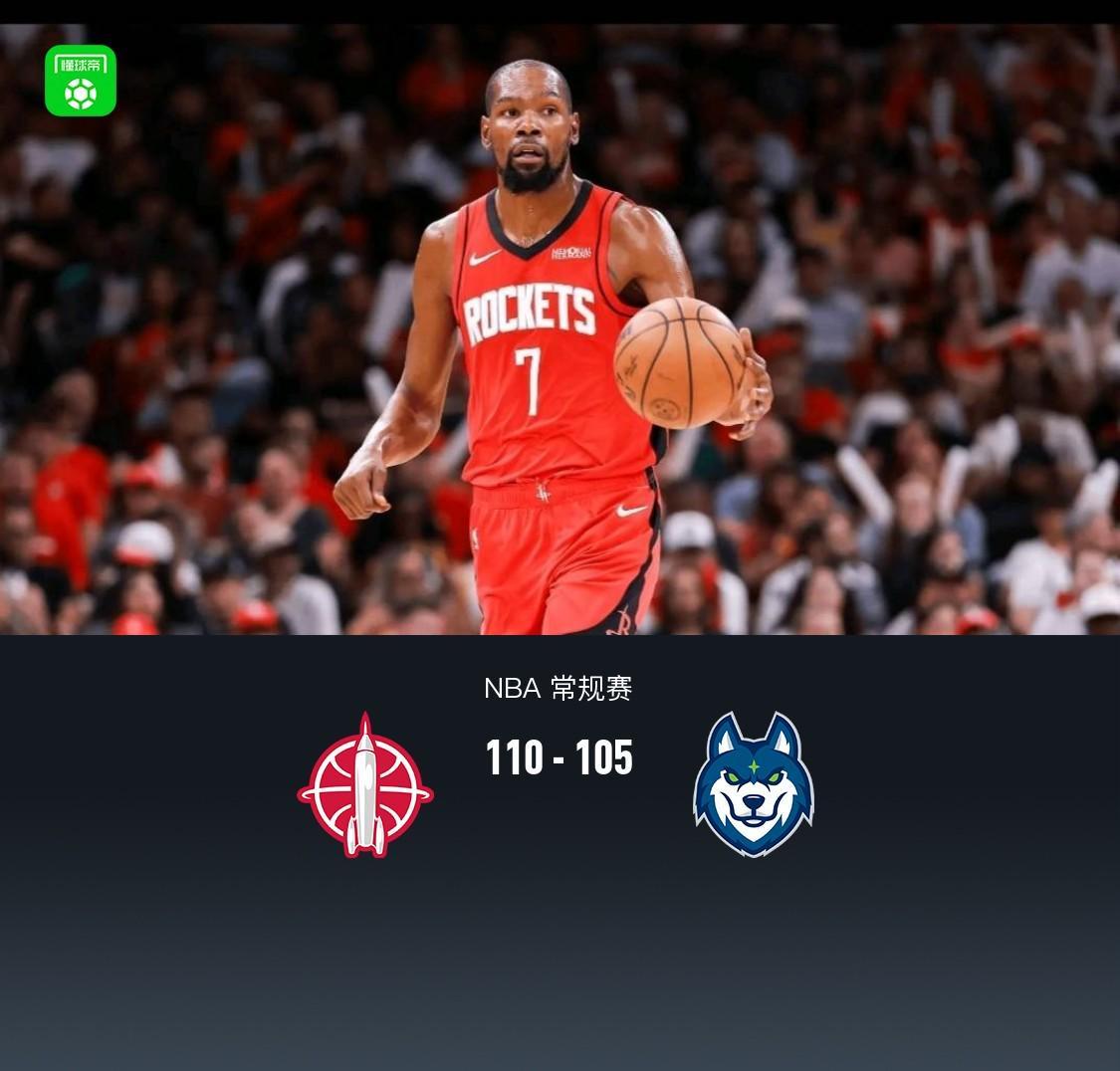 火箭110-105险胜森林狼，杜兰特39+7，申京25+14六犯毕业，兰德尔39分