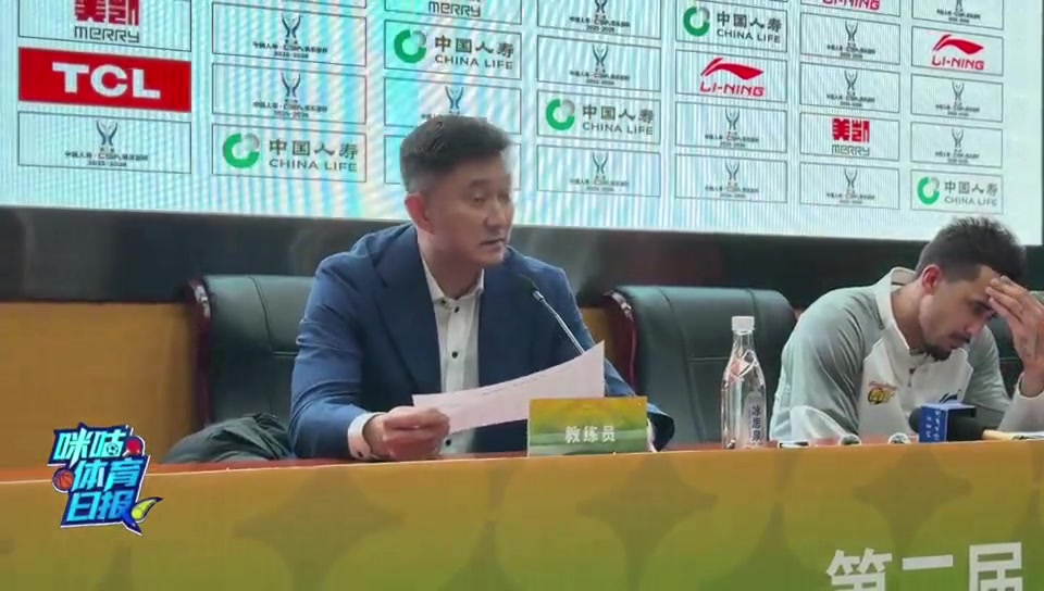 杜锋：现场听到很多人支持广东很欣慰 最后没赢得比赛比较可惜